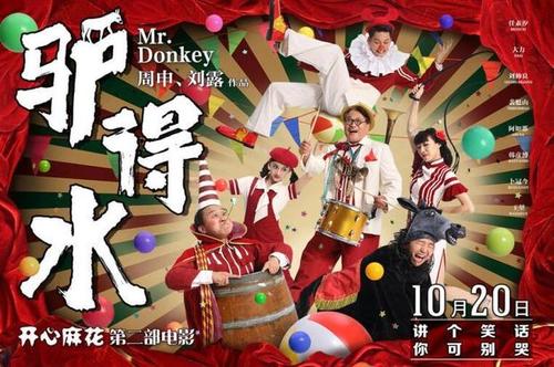 做个假的日本驾驶证